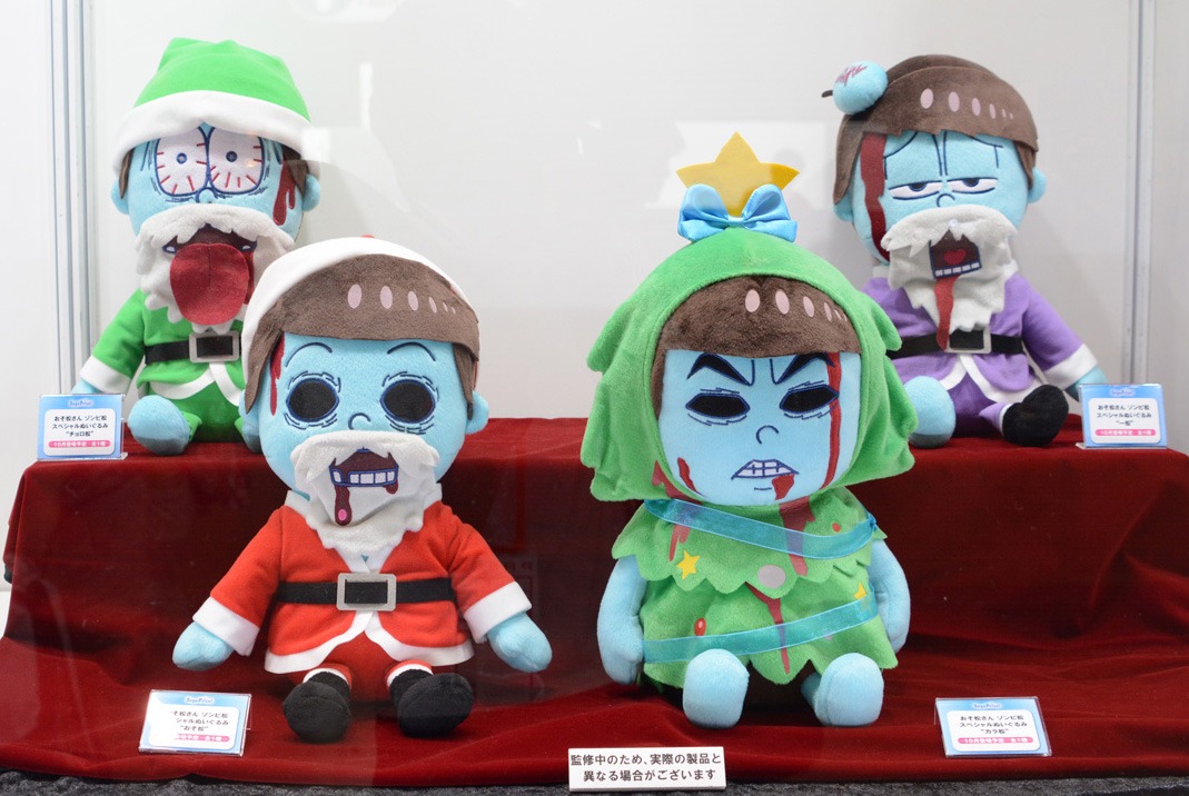 「おそ松さん ゾンビ松 スペシャルぬいぐるみ」