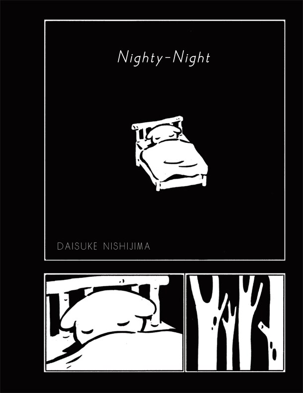 カタログに収録されている西島大介の描き下ろしマンガ「Nighty-Night」 (c)Daisuke Nishijima