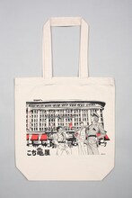 日本橋髙島屋とのコラボによるトートバッグ。(c)秋本治/集英社