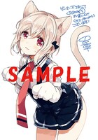 「くだみみの猫」5巻のゲーマーズ特典。