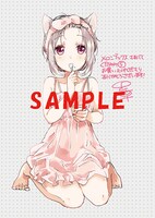 「くだみみの猫」5巻のメロンブックス特典。