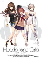 COSPLAYMATE -コスプレイメイト-Vol.1より。