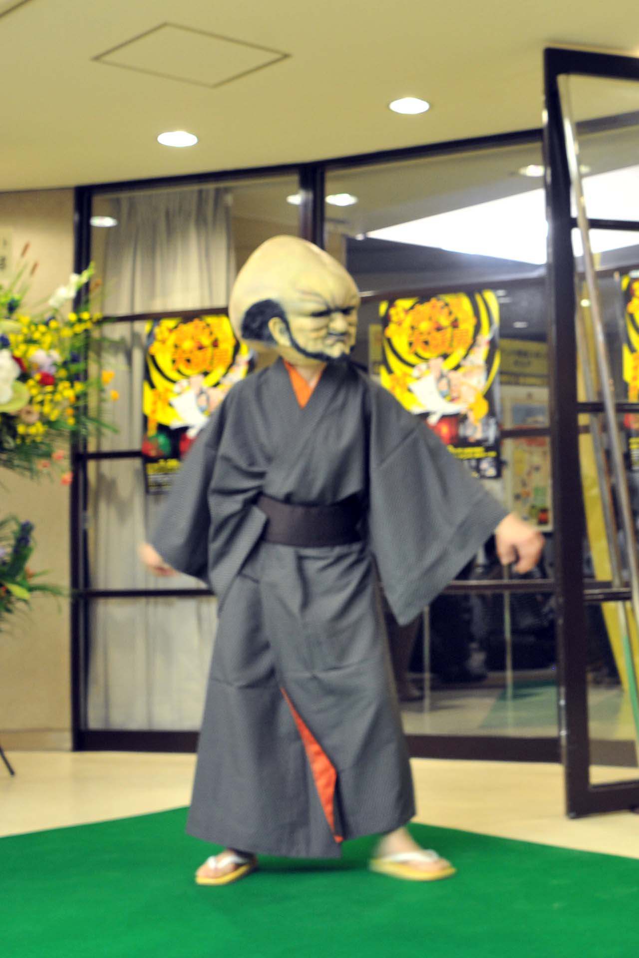 ぬらりひょん