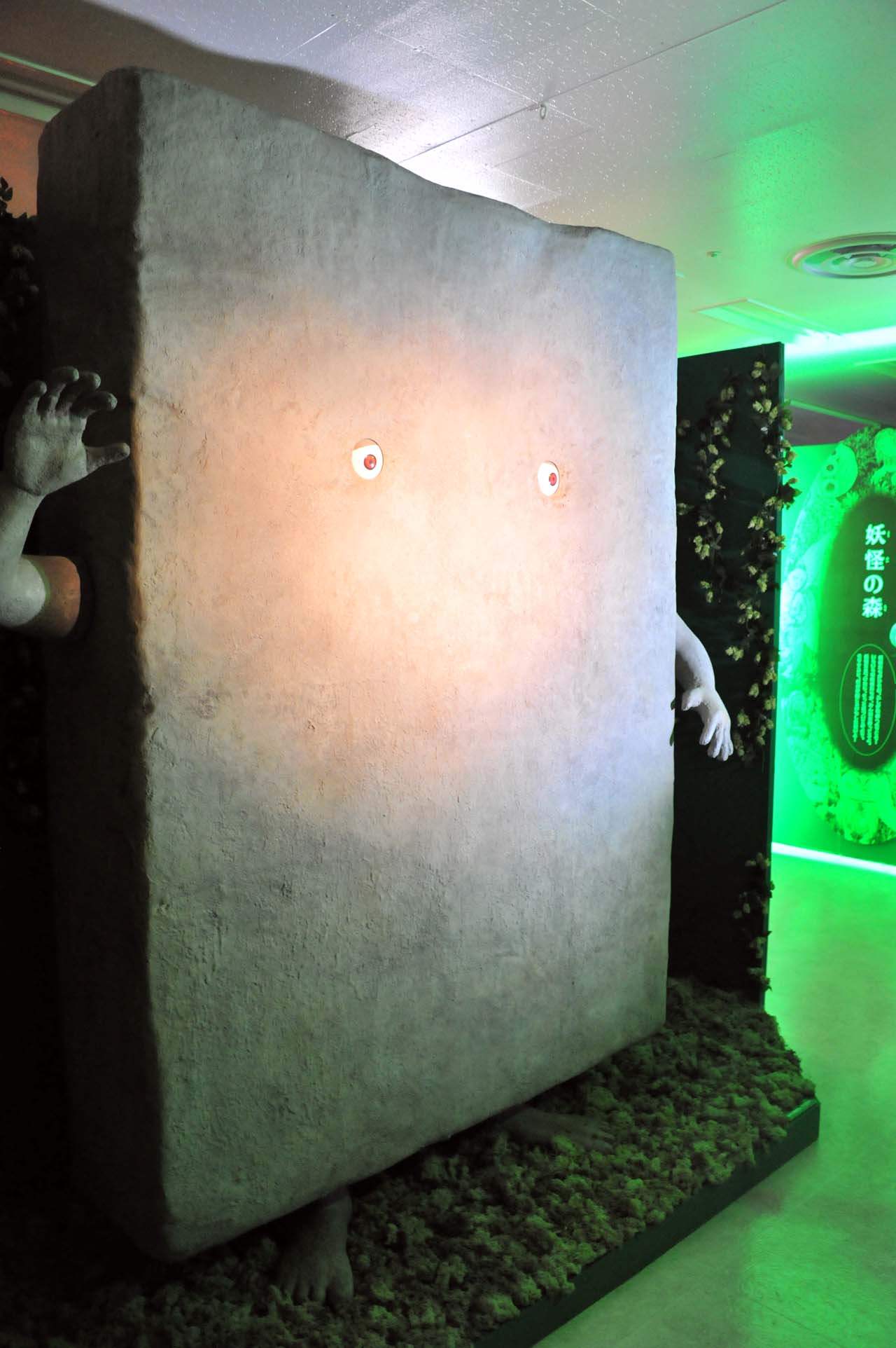 「妖怪屋敷」の展示の様子。