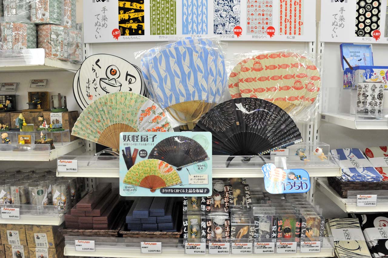 「妖怪百貨店」で販売されるグッズの一部。
