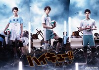 「ハイパープロジェクション演劇『ハイキュー!!』“烏野、復活！”」常波高校、青葉城西高校ビジュアル