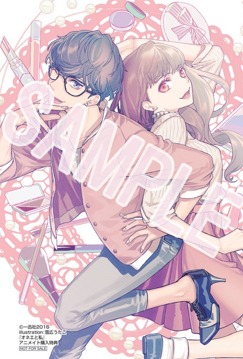 アニメイト各店購入特典の特製イラストカード。