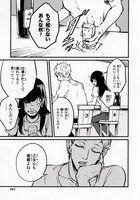 「オネエと私」より、コガシロウのマンガの1ページ。