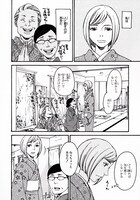 「オネエと私」より、宮本福助のマンガの1ページ。