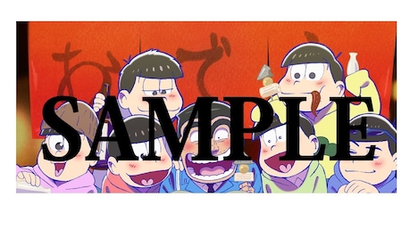VS.「おそ松さん」のコラボイラスト。(c)赤塚不二夫/おそ松さん製作委員会