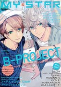 MY★STAR vol.6