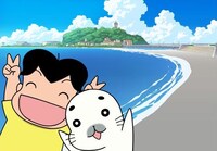 江ノ島海岸でのアシベとゴマちゃん。