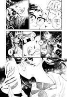 「官能先生」第0話より。