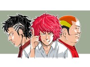 「机上の九龍城」バナー