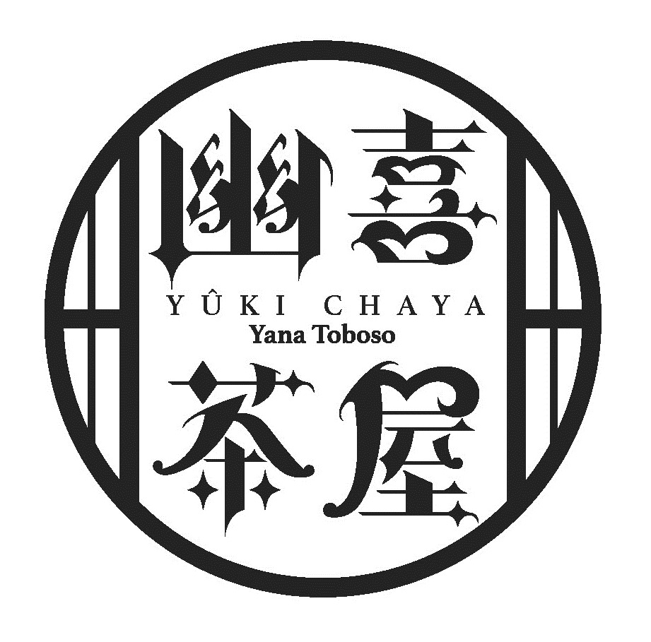 「黒執事 幽喜茶屋」ロゴ