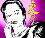 「丸尾末広スタンプ 意外に使える第1弾」より。