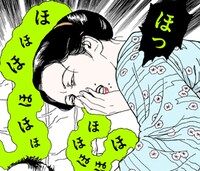 「丸尾末広スタンプ 意外に使える第1弾」より。