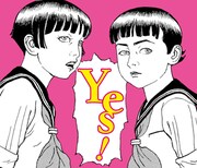 「丸尾末広スタンプ 意外に使える第1弾」より。