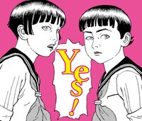 「丸尾末広スタンプ 意外に使える第1弾」より。