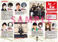 月刊少年シリウス9月号より。