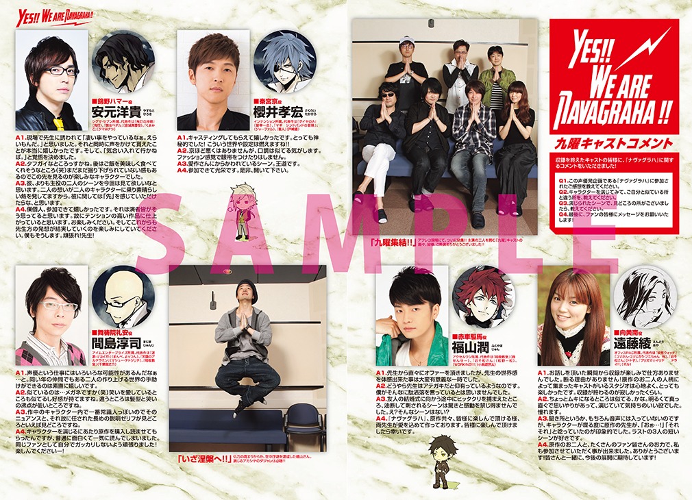 月刊少年シリウス9月号より。