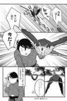 「師匠、狩りのお時間です」より。