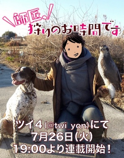 ごまきち