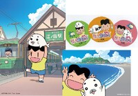 クリアファイル、 缶バッチ、 ポストカード。