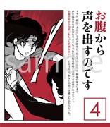 「まいにち、月影先生!」のサンプル画像。※デザインは変更になる可能性がある。