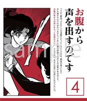 「まいにち、月影先生！」のサンプル画像。※デザインは変更になる可能性がある。