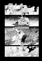 「神軍のカデット」試し読み