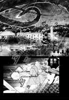 「神軍のカデット」試し読み