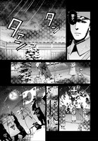 「神軍のカデット」試し読み