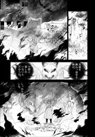 「神軍のカデット」試し読み