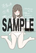 COMIC ZINにて配布される購入特典のサンプル。