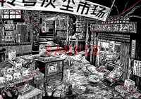 「蜃楼紀」より。