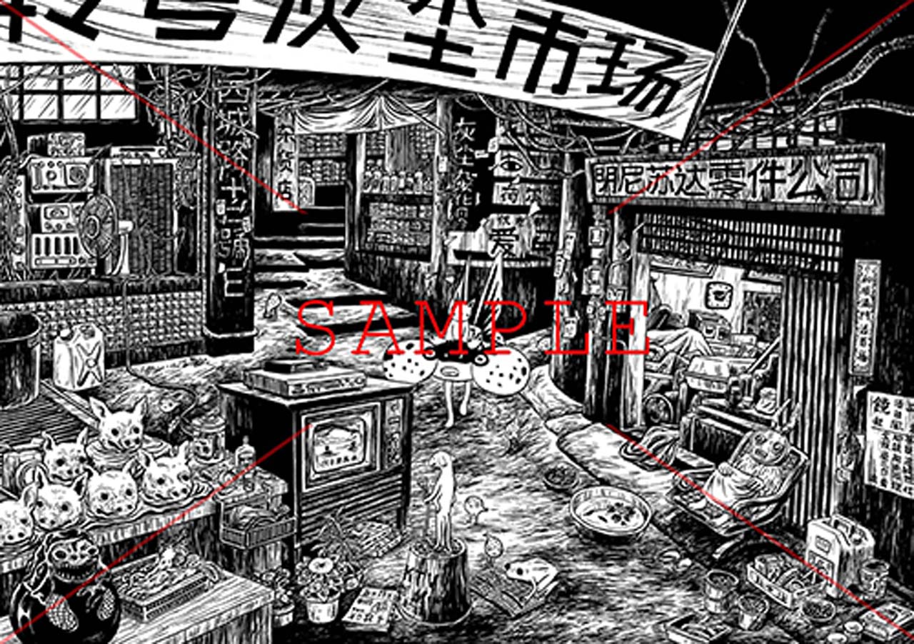 「蜃楼紀」より。