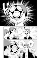 マンガ「露出狂」第1話より。