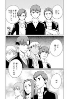 マンガ「露出狂」第1話より。