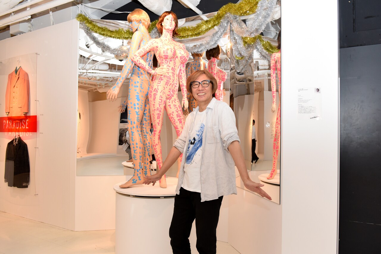 しりあがり寿、休館前パルコの展覧会で「ひとまずシメ」る立体作品飾る