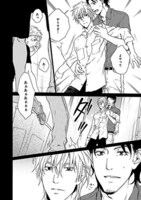 富士山ひょうた「甘い言葉をたまには」