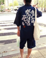 「青葉の今日も一日がんばるぞい甚平」着用例