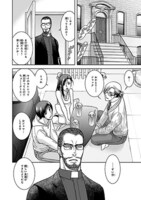 こだか和麻「GUN&HEAVEN」