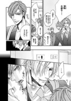 鳴坂リン「クズでバカには二度と会わない」