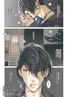 扇ゆずは「澪つくし」