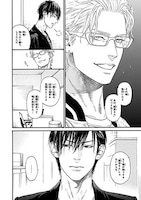 池玲文「媚の凶刃～X side～」