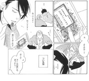「先生のおとりよせ」11話より。