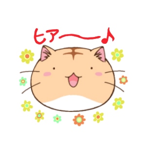LINEスタンプ「ポヨポヨ観察日記」のメインビジュアル。