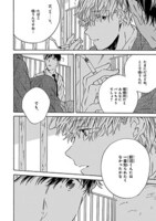 吉田ゆうこ「WHITE NOON, BLACK NIGHT」