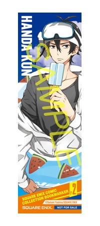 「はんだくん」